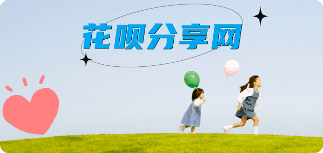周口信用卡分享网 - 诚信24小时接单平台